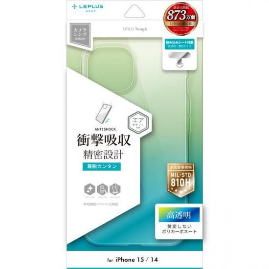 【iPhone 15/iPhone 14】耐傷・耐衝撃ハイブリッドケース 「UTILO Tough」 クリア 商品画像