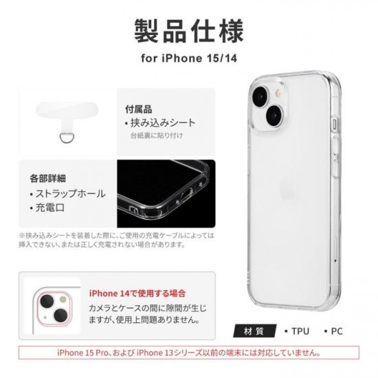 iPhone 15/iPhone 14ѽѾ׷ϥ֥åɥ UTILO Tough ꥢ ʲ