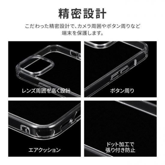【iPhone 15/iPhone 14】耐傷・耐衝撃ハイブリッドケース 「UTILO Tough」 クリア 商品画像