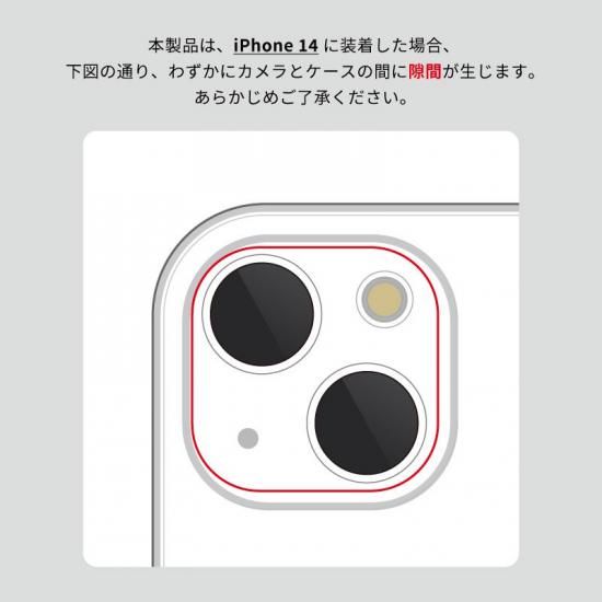 【iPhone 15/iPhone 14】耐傷・耐衝撃ハイブリッドケース 「UTILO Tough」 クリア 商品画像