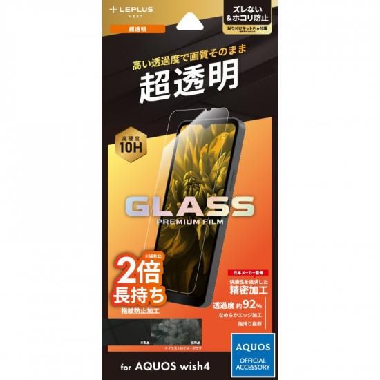 AQUOS wish4 SH-52Eۥ饹ե GLASS PREMIUM FILMץɥ ĶƩ ʲ