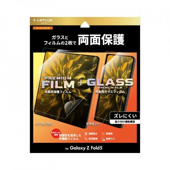 Galaxy Z Fold5 SC-55D/SCG22ۥ饹ե GLASS PREMIUM FILM ѡꥢ+ݸե PREMIUM FILM ݸ Ʃ ʲ