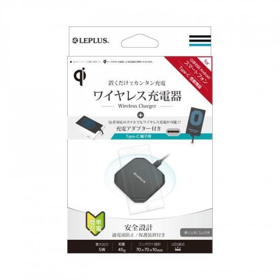 スマートフォン（汎用） Qi（チー）ワイヤレス充電器/スクエア /Type-Cアダプターセット 商品画像