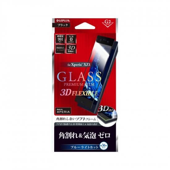 Xperia(TM) XZ1 SO-01K/SOV36ۥ饹ե GLASS PREMIUM FILM 3DFLEXIBLE ֥å//֥롼饤ȥå/0.20mm ʲ