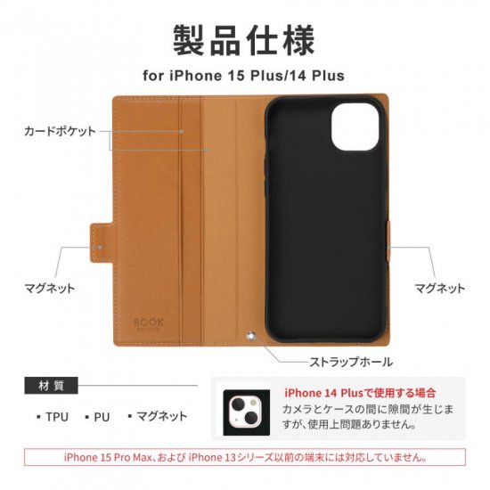 iPhone 15 Plus/iPhone 14 PlusPU쥶Ģ BOOK SLIMW POCKET ʲ