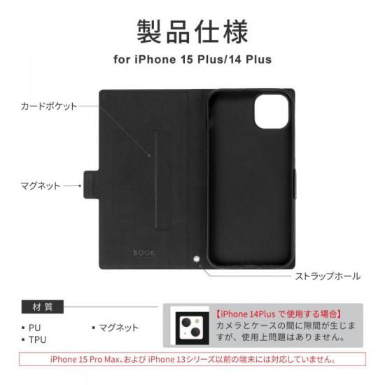 <img class='new_mark_img1' src='https://img.shop-pro.jp/img/new/icons55.gif' style='border:none;display:inline;margin:0px;padding:0px;width:auto;' />iPhone 15 Plus/iPhone 14 PlusPU쥶Ģ BOOK SLIMLITE ʲ