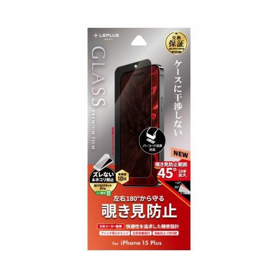 iPhone 15 Plusۥ饹ե GLASS PREMIUM FILM ɻ180 ʲ