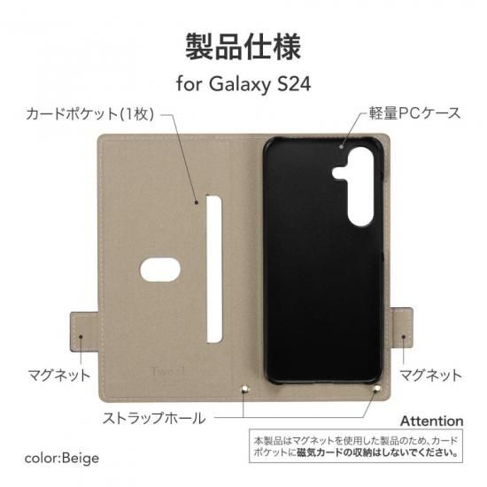 Galaxy S24 SC-51EPU쥶Ģ Twoal W ʲ