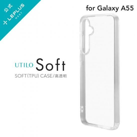 Galaxy A55 5Gۥեȥ UTILO Soft ꥢ ʲ