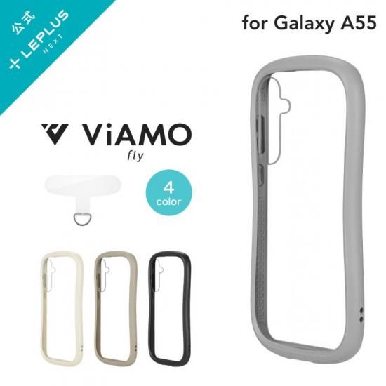 Galaxy A55 5GѾ׷ϥ֥åɥ ViAMO fly ʲ