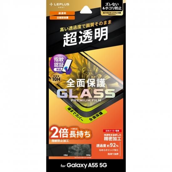 Galaxy A55 5Gۥ饹ե GLASS PREMIUM FILMݸ ĶƩ ʲ