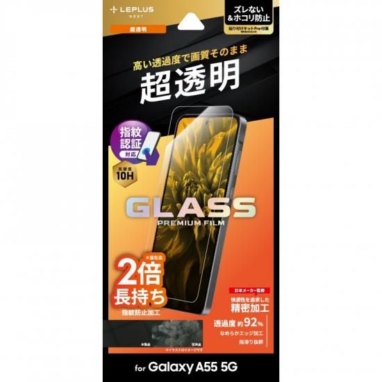 Galaxy A55 5Gۥ饹ե GLASS PREMIUM FILMץɥ ĶƩ ʲ