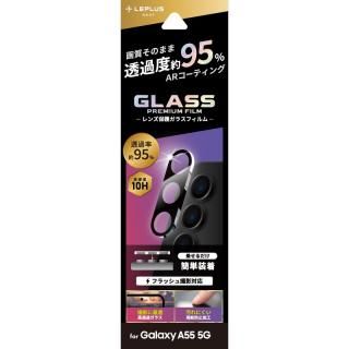 【Galaxy A55 5G】レンズ保護ガラスフィルム 「GLASS PREMIUM FILM」 レンズ一体型 超透明 高透過約95%