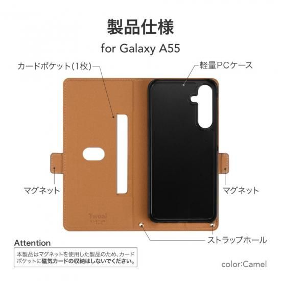 Galaxy A55 5GPU쥶Ģ Twoal W ʲ