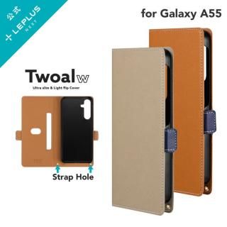 【Galaxy A55 5G】薄型・軽量PUレザー手帳ケース 「Twoal W」