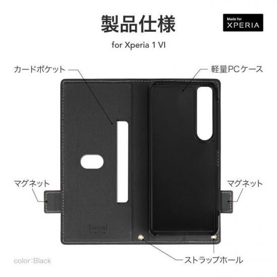 Xperia 1 VI SO-51EPU쥶Ģ Twoal W ʲ