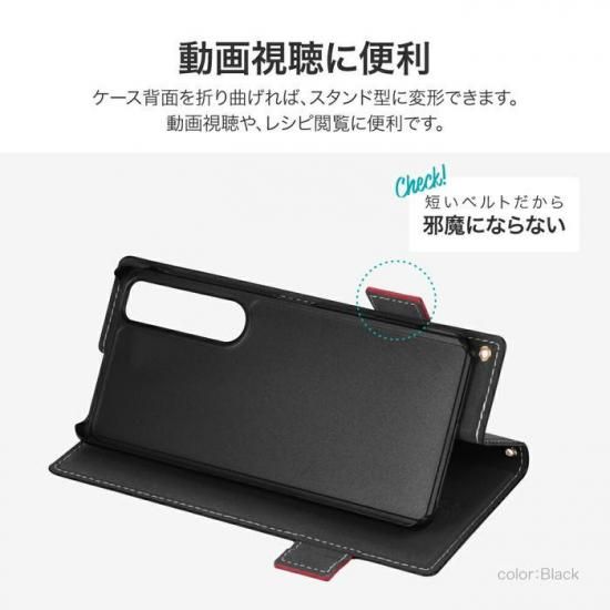 Xperia 1 VI SO-51EPU쥶Ģ Twoal W ʲ