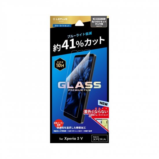 Xperia 5 V SO-53D/SOG12/XQ-DE44ۥ饹ե GLASS PREMIUM FILMץɥ ֥롼饤ȥå ʲ