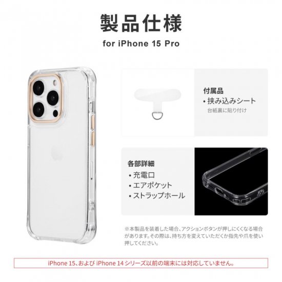 iPhone 15 Proۥݸϥ֥åɥ UTILO Cam Tough ʲ