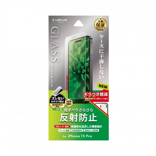 iPhone 15 Proۥ饹ե GLASS PREMIUM FILM ȿɻ ʲ