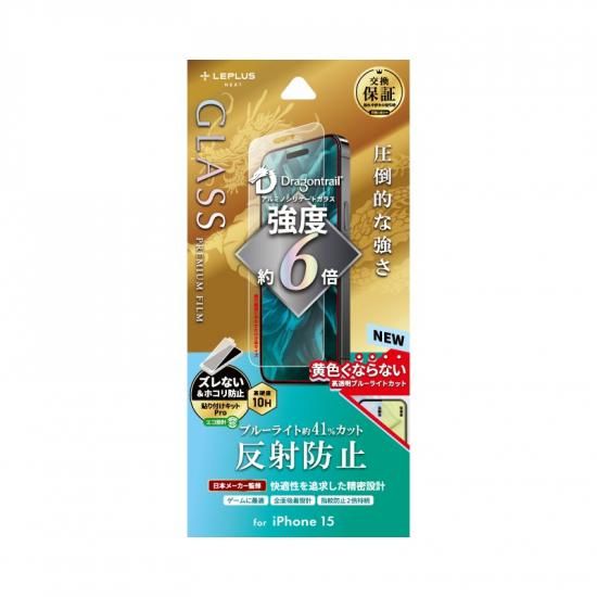 iPhone 15ۥ饹ե GLASS PREMIUM FILM ɥ饴ȥ쥤 ȿɻߡ֥롼饤ȥå ʲ