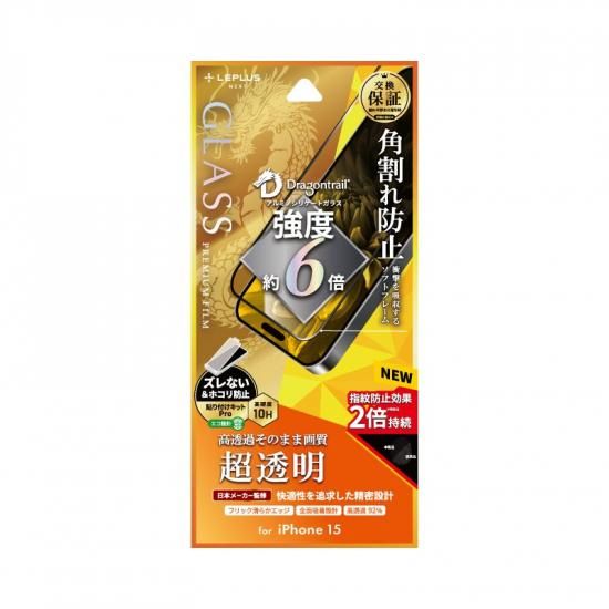 iPhone 15ۥ饹ե GLASS PREMIUM FILM ݸ եȥե졼 ɥ饴ȥ쥤 ĶƩ ʲ