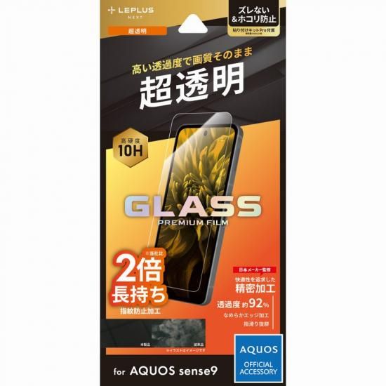 AQUOS sense9 SH-53Eۥ饹ե GLASS PREMIUM FILMץɥ ĶƩ ʲ