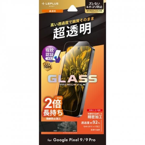 Google Pixel 9/9 Proۥ饹ե GLASS PREMIUM FILMץɥ ĶƩ ʲ