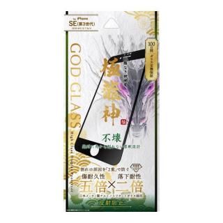 【iPhone SE (第3世代)/SE (第2世代)/8/7/6s/6】 ガラスフィルムGOD GLASS 極龍神 不壊 全画面保護 ソフトフレーム マット・反射防止