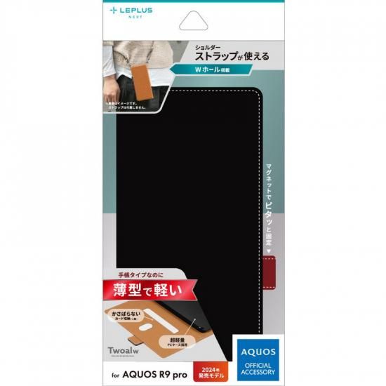 BKʳʰPKGAQUOS R9 pro SH-54EPU쥶Ģ Twoal W  ʲ
