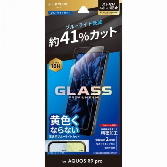 AQUOS R9 pro SH-54Eۥ饹ե GLASS PREMIUM FILMݸ ֥롼饤ȥå ʲ