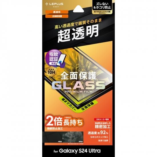 <img class='new_mark_img1' src='https://img.shop-pro.jp/img/new/icons55.gif' style='border:none;display:inline;margin:0px;padding:0px;width:auto;' />Galaxy S24 Ultra SC-52Eۥ饹ե GLASS PREMIUM FILMݸ ĶƩ ʲ