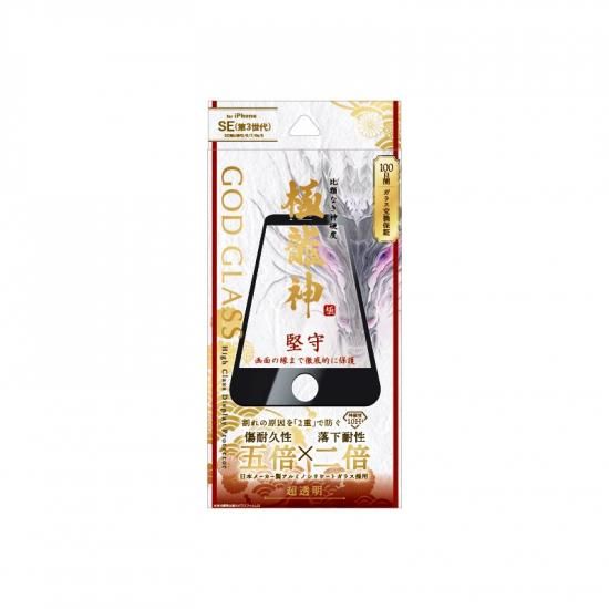 <img class='new_mark_img1' src='https://img.shop-pro.jp/img/new/icons55.gif' style='border:none;display:inline;margin:0px;padding:0px;width:auto;' />iPhone SE (3)/SE (2)/8/7/6s/6 GOD GLASS ζ  ݸ ĶƩ ʲ