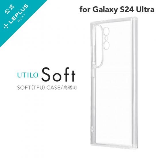 Galaxy S24 Ultra SC-52Eۥեȥ UTILO Soft ꥢ ʲ