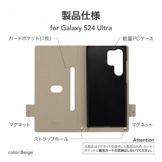 Galaxy S24 Ultra SC-52EPU쥶Ģ Twoal W ʲ