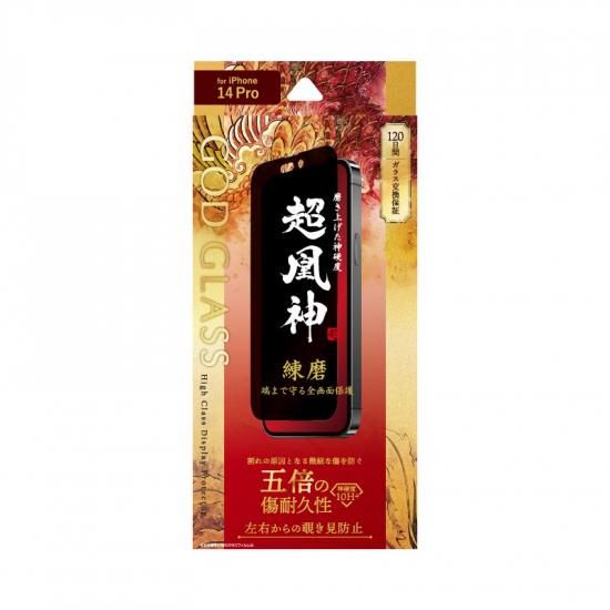 iPhone 14Proۥ饹եGOD GLASS Ķ  ݸ ɻ180 ʲ