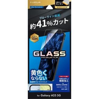 Galaxy A25 5Gۥ饹ե GLASS PREMIUM FILMץɥ ֥롼饤ȥå