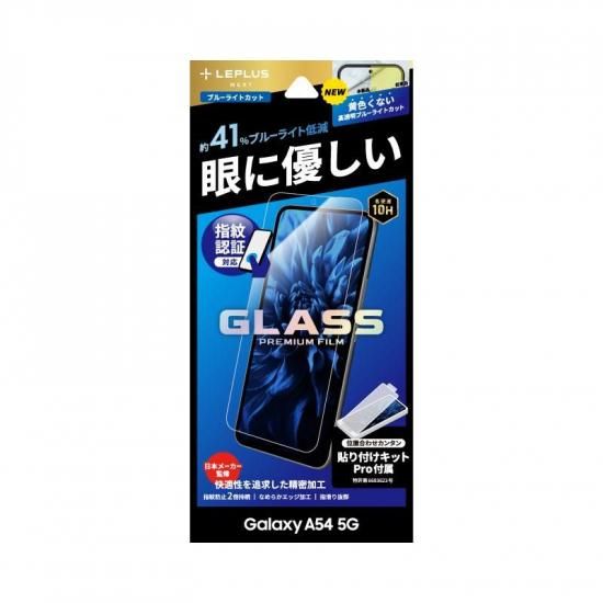 Galaxy A54 5G SC-53D/SCG21бۥ饹ե GLASS PREMIUM FILMץɥ ֥롼饤ȥå ʲ