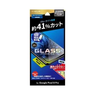 Google Pixel 8 Proۥ饹ե GLASS PREMIUM FILMݸ ֥롼饤ȥå