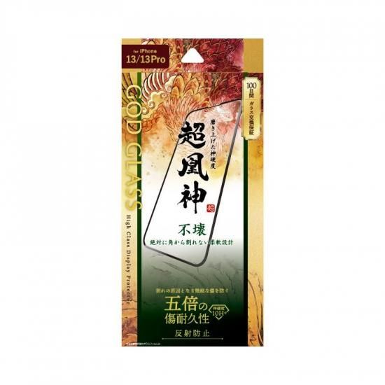 iPhone 14/13/13 Proۥ饹եGOD GLASS Ķ ݸ եȥե졼 ޥåȡȿɻ
 ʲ