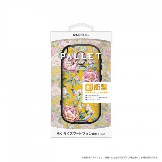 ڤ餯餯ޡȥեme F-03KѾ׷⥱PALLET Flower ʲ