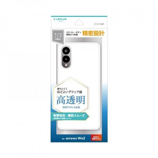 <img class='new_mark_img1' src='https://img.shop-pro.jp/img/new/icons1.gif' style='border:none;display:inline;margin:0px;padding:0px;width:auto;' />arrows We2 F-52Eۥեȥ UTILO Soft ꥢ ʲ