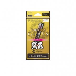 <img class='new_mark_img1' src='https://img.shop-pro.jp/img/new/icons55.gif' style='border:none;display:inline;margin:0px;padding:0px;width:auto;' />Xperia(TM) XZ2 Compact SO-05Kۥ饹ե GLASS PREMIUM FILM ݸ ֥å//[ζ] 0.20mm