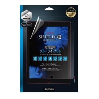iPad 9.7inch (5/6)(Pro/Air/Air2)ݸե SHIELDG HIGH SPEC FILM ֥롼饤ȥå