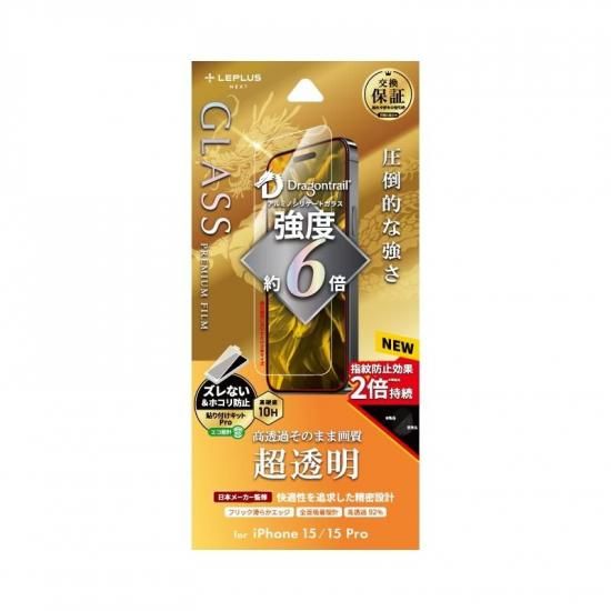 iPhone 15/iPhone 15 Proۥ饹ե GLASS PREMIUM FILM ɥ饴ȥ쥤 ĶƩ ʲ