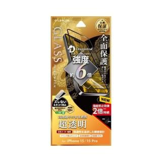 iPhone 15/iPhone 15 Proۥ饹ե GLASS PREMIUM FILM ݸ ɥ饴ȥ쥤 ĶƩ