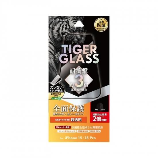 iPhone 15/iPhone 15 Proۥ饹ե TIGER GLASS ݸ ĶƩ ʲ
