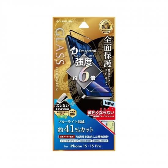 iPhone 15/iPhone 15 Proۥ饹ե GLASS PREMIUM FILM ݸ ɥ饴ȥ쥤 ֥롼饤ȥå ʲ