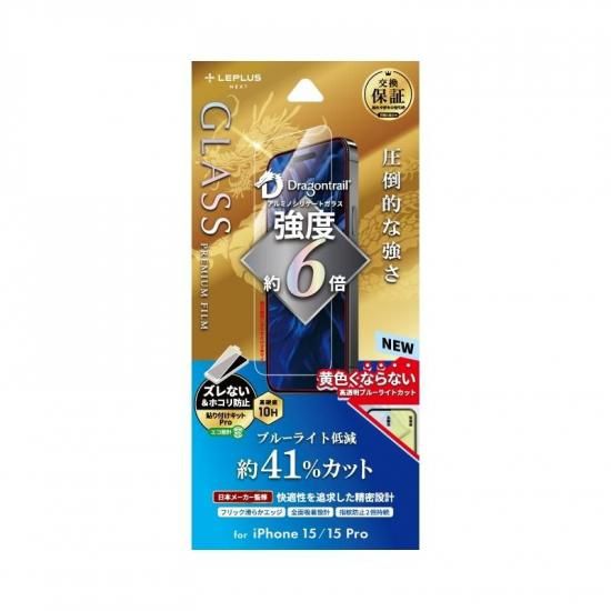 iPhone 15/iPhone 15 Proۥ饹ե GLASS PREMIUM FILM ɥ饴ȥ쥤 ֥롼饤ȥå ʲ