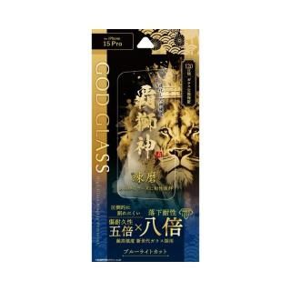 <img class='new_mark_img1' src='https://img.shop-pro.jp/img/new/icons55.gif' style='border:none;display:inline;margin:0px;padding:0px;width:auto;' />iPhone 15 Proۥ饹ե GOD GLASS ƻ  ֥롼饤ȥå